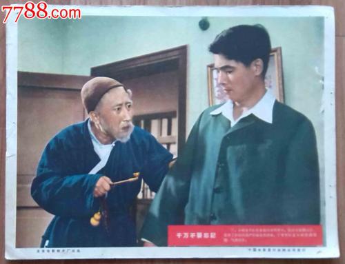 购买假塞尔维亚护照扫描件